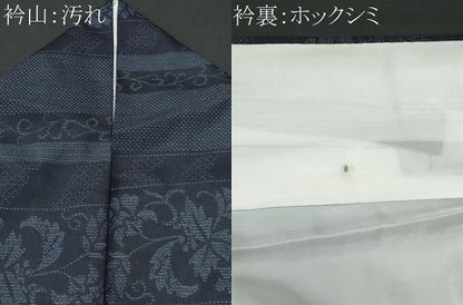 平和屋着物■上質な紬 横段更紗花唐草文 正絹 逸品 CABF1114fb