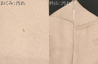 平和屋着物■上質な色無地 立涌地紋 水柿色 正絹 逸品 CABF1117fb