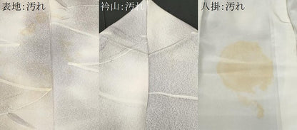 平和屋着物■上質な小紋 地紋起こし 舞葉文 暈し染め 正絹 逸品 CABF1120fb