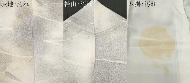 平和屋着物■上質な小紋 地紋起こし 舞葉文 暈し染め 正絹 逸品 CABF1120fb
