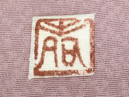 平和屋着物■豪華色留袖 作家物 刺繍 立波花文 正絹 逸品 CABF1121fb