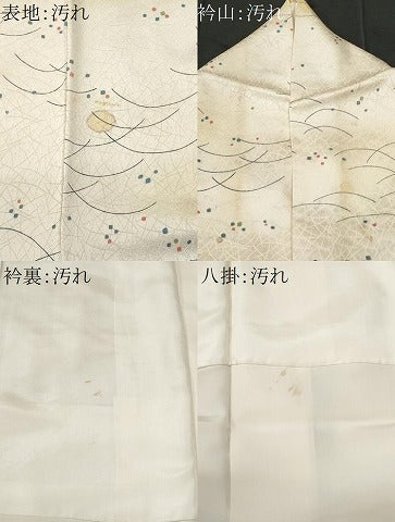 平和屋着物■上質な小紋 絞り 芝草文 暈し染め 正絹 逸品 CABF1122fb