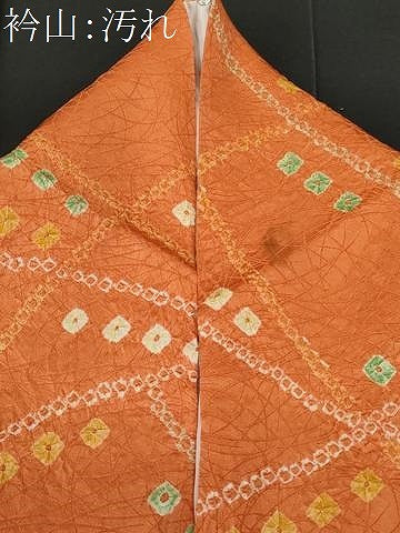 平和屋着物■上質な小紋 絞り 幾何学文様 正絹 逸品 CABF1125fb