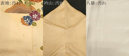 平和屋着物■訪問着 駒刺繍 草花文 正絹 逸品 CABF1127fb