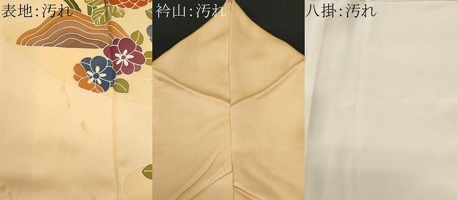 平和屋着物■訪問着 駒刺繍 草花文 正絹 逸品 CABF1127fb