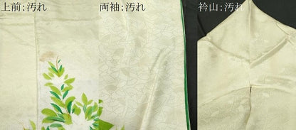 平和屋着物■訪問着 枝花文 暈し染め 正絹 逸品 CABF1128fb