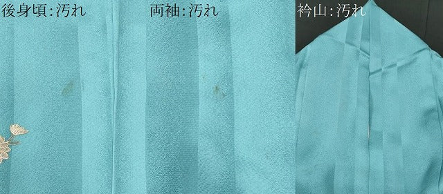 平和屋着物■訪問着 鳳凰草花文 暈し染め 金彩 鈴乃屋扱い 正絹 逸品 CABF1165fb