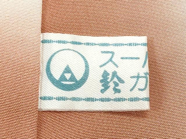 平和屋着物■訪問着 鳳凰草花文 暈し染め 金彩 鈴乃屋扱い 正絹 逸品 CABF1165fb