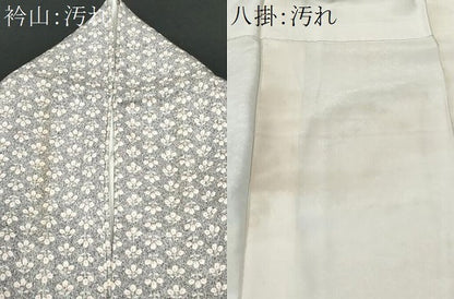 平和屋着物■訪問着 切嵌花文 正絹 逸品 CABF1167fb