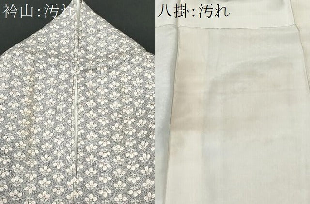 平和屋着物■訪問着 切嵌花文 正絹 逸品 CABF1167fb
