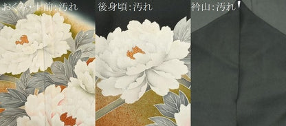 平和屋着物■豪華黒留袖 刺繍 草花竹文 暈し染め 金彩 正絹 逸品 CABF1180fb