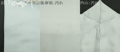 平和屋着物■訪問着　飛鶴遠山水辺文　暈し染め　正絹　逸品　CABF1199fb