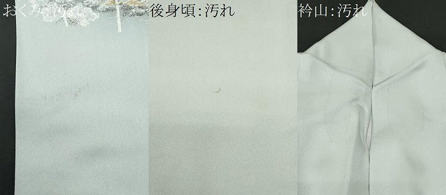 平和屋着物■訪問着　飛鶴遠山水辺文　暈し染め　正絹　逸品　CABF1199fb