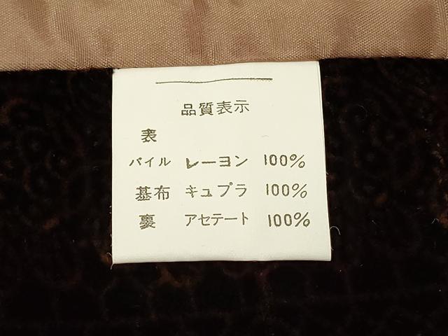 平和屋着物＃和装コート　更紗花間道　ベロア　CABF1204in 平和屋着物＃和装コート 更紗花間道 ベロア CABF1204in