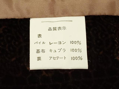 平和屋着物＃和装コート　更紗花間道　ベロア　CABF1204in