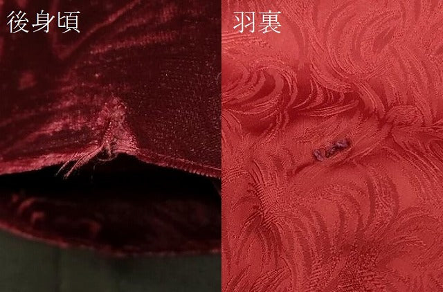 平和屋着物＃和装コート　葡萄色　ベロア　CABF1207in 平和屋着物＃和装コート 葡萄色 ベロア CABF1207in