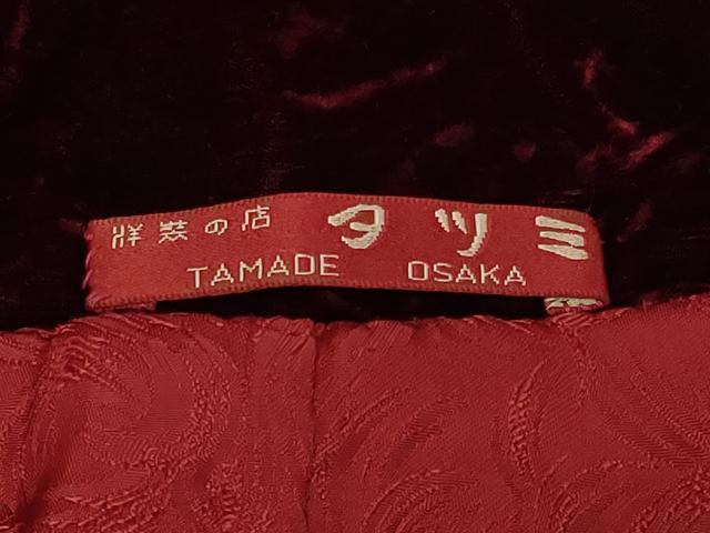 平和屋着物＃和装コート 葡萄色 ベロア CABF1207in