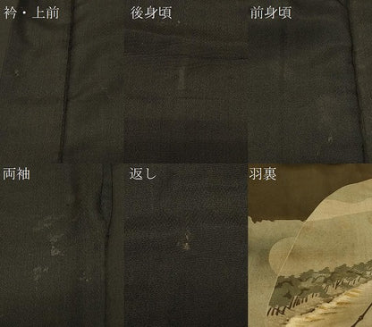 平和屋着物＃男性　長羽織　紬地　黒地　正絹　逸品　CABF1213in