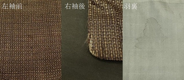 平和屋着物＃男性　本場大島紬　長羽織　亀甲文　正絹　逸品　CABF1220in