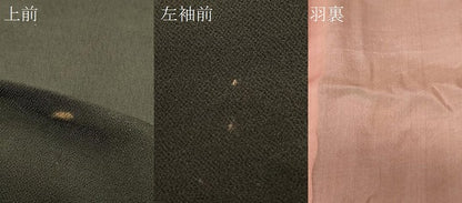 平和屋着物＃羽織　乱菊　黒地　金銀糸　正絹　逸品　CABF1223in