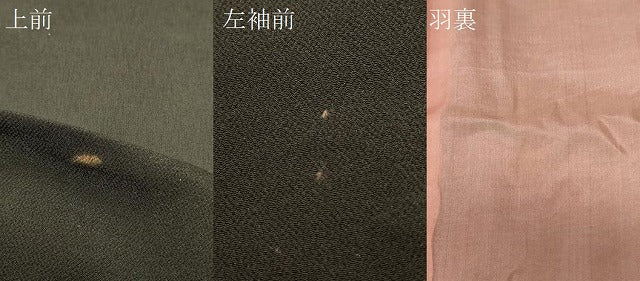 平和屋着物＃羽織　乱菊　黒地　金銀糸　正絹　逸品　CABF1223in