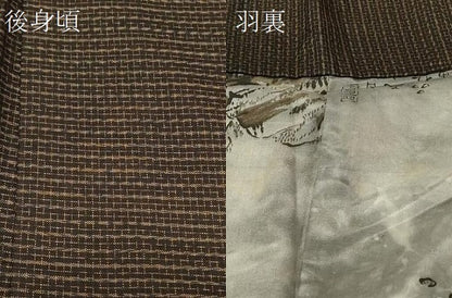平和屋着物＃男性　本場大島紬　羽織　亀甲文様　正絹　逸品　CABF1232in