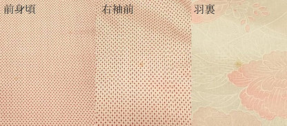 平和屋着物＃本場大島紬　羽織　一元絣　正絹　逸品　CABF1235in