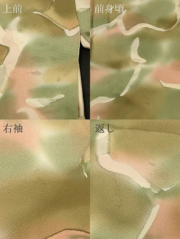 平和屋着物＃羽織　霞文　暈し染め　正絹　逸品　CABF1237in