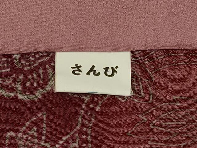 平和屋着物＃道行コート　更紗花唐草文　暈し染め　さんび謹製　ロング丈　洗える着物　未使用　CABF1244in