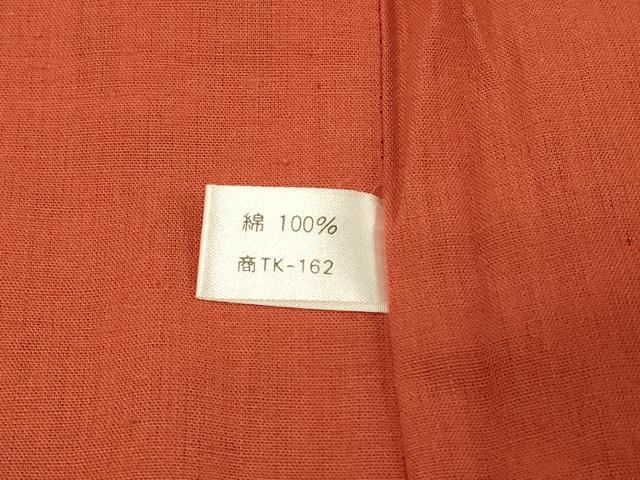 平和屋着物＃道中着　リバーシブル　刺し子　パッチワーク　成り物　綿　逸品　CABF1247in