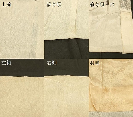 平和屋着物＃羽織　寿光織　乱菊　金糸　正絹　逸品　CABF1252in
