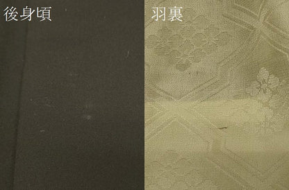 平和屋着物＃羽織　寿光織　御所車草花文　黒地　金銀糸　正絹　逸品　CABF1264in