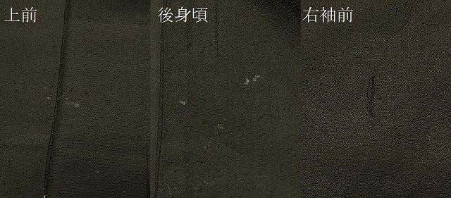 平和屋着物＃男性　長羽織　紬地　黒地　正絹　逸品　CABF1274in