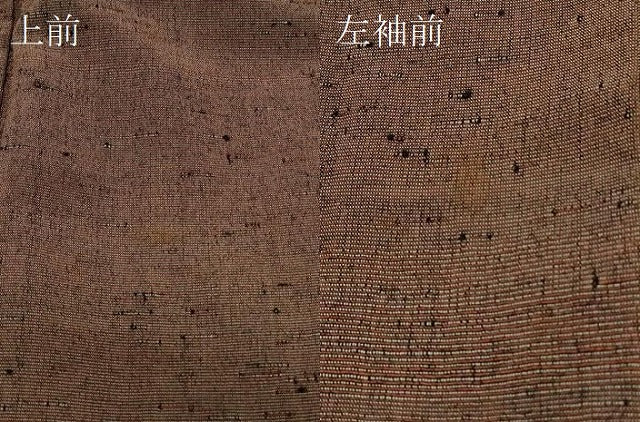 平和屋着物＃羽織　紬地　単衣　霞文　正絹　逸品　CABF1280in