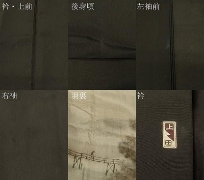 平和屋着物＃男性　長羽織　黒紋付き　正絹　逸品　CABF1281in