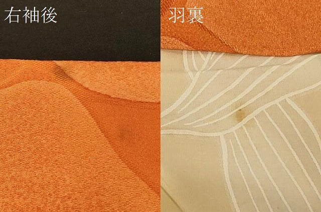 平和屋着物＃羽織　地紋起こし　切嵌舞葉文　正絹　逸品　未使用　CABF1290in 平和屋着物＃羽織 地紋起こし 切嵌舞葉文 正絹 逸品 未使用 CABF1290in