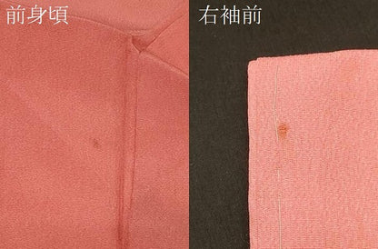 平和屋着物＃羽織　寿光織　雲重ね文　金銀糸　正絹　逸品　未使用　CABF1296in