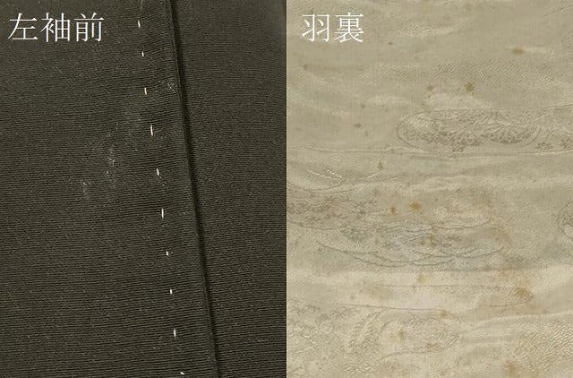 平和屋着物＃羽織　扇面鼓流水文　黒地　銀糸　正絹　逸品　CABF1299in