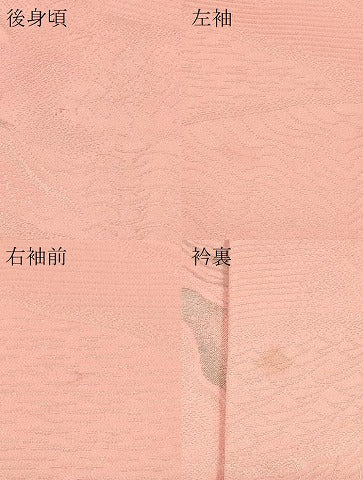 平和屋着物＃羽織　寿光織　霞文　金銀糸　正絹　逸品　CABF1302in