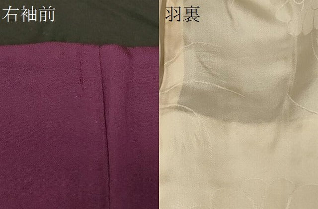 平和屋着物＃羽織　遠山樹林文　金糸　正絹　逸品　CABF1310in