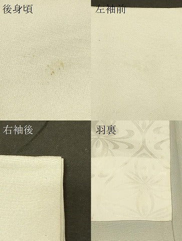 平和屋着物＃羽織　手描き　草花文　暈し染め　正絹　逸品　CABF1315in