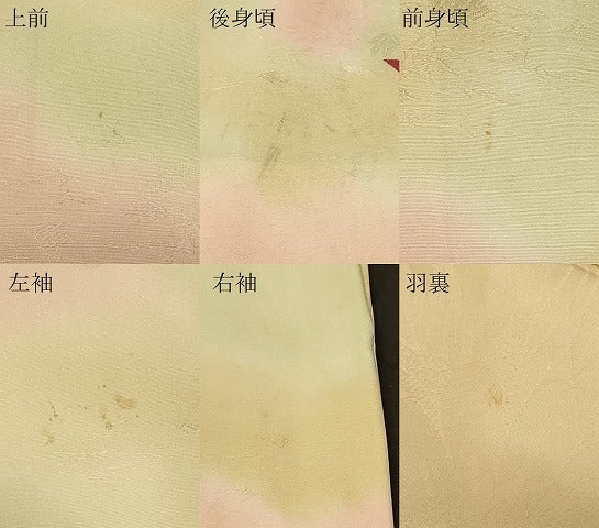平和屋着物＃羽織　地紋起こし　楓文　正絹　逸品　CABF1316in