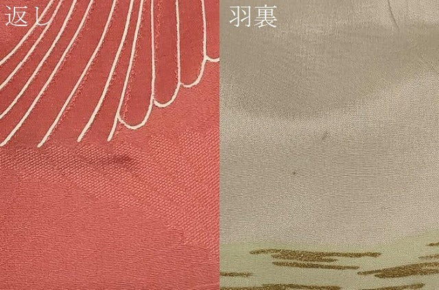 平和屋着物＃羽織　地紋起こし　舞菊文　暈し染め　正絹　逸品　CABF1318in 平和屋着物＃羽織 地紋起こし 舞菊文 暈し染め 正絹 逸品 CABF1318in