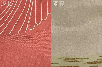 平和屋着物＃羽織　地紋起こし　舞菊文　暈し染め　正絹　逸品　CABF1318in