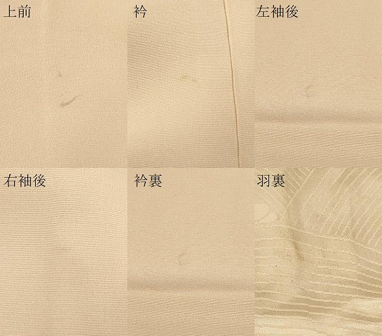 平和屋着物＃羽織　草花文　暈し染め　金糸　正絹　逸品　CABF1333in 平和屋着物＃羽織 草花文 暈し染め 金糸 正絹 逸品 CABF1333in