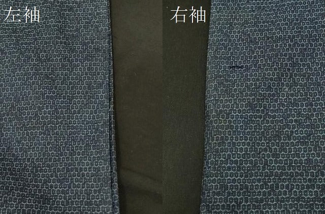 平和屋着物＃男性 長羽織 紬地 140亀甲 正絹 逸品 CABF1347in