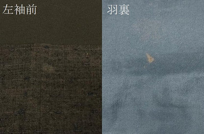 平和屋着物＃男性　羽織　紬地　黒橡色　正絹　逸品　CABF1351in