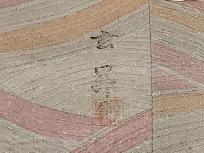 平和屋着物＃道行コート　作家物　地紋起こし　立波文　ショール付き　正絹　逸品　CABF1352in