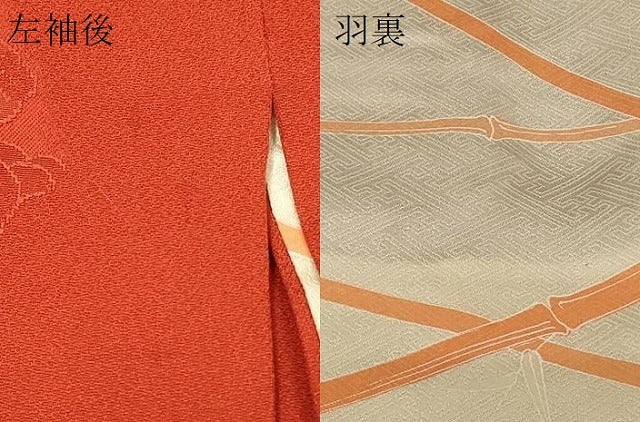 平和屋着物＃道行コート　草花文　正絹　逸品　CABF1355in