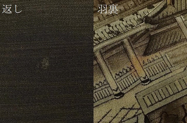 平和屋着物＃男性　羽織　紬地　霞文　黒地　正絹　逸品　未使用　CABF1376in